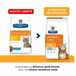HILL'S Prescription Diet C/d Urinary Care Mutlicare Au Poulet - Croquettes Pour Chat -Promos Wanimo Boutique hill s prescription diet c d urinary care mutlicare au poulet croquettes pour chat 1 5