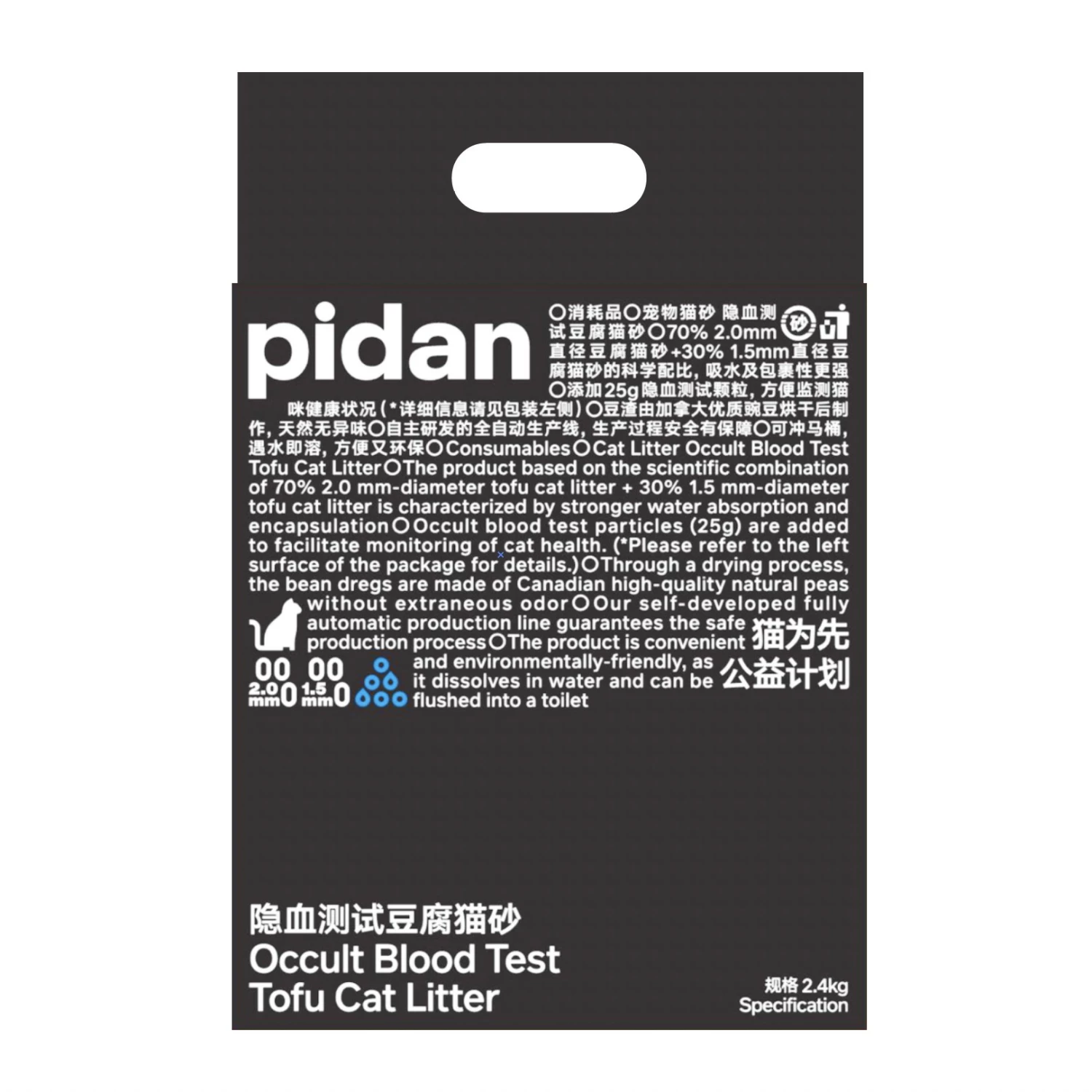 Litière Tofu 2 Litière Tofu – Image 2