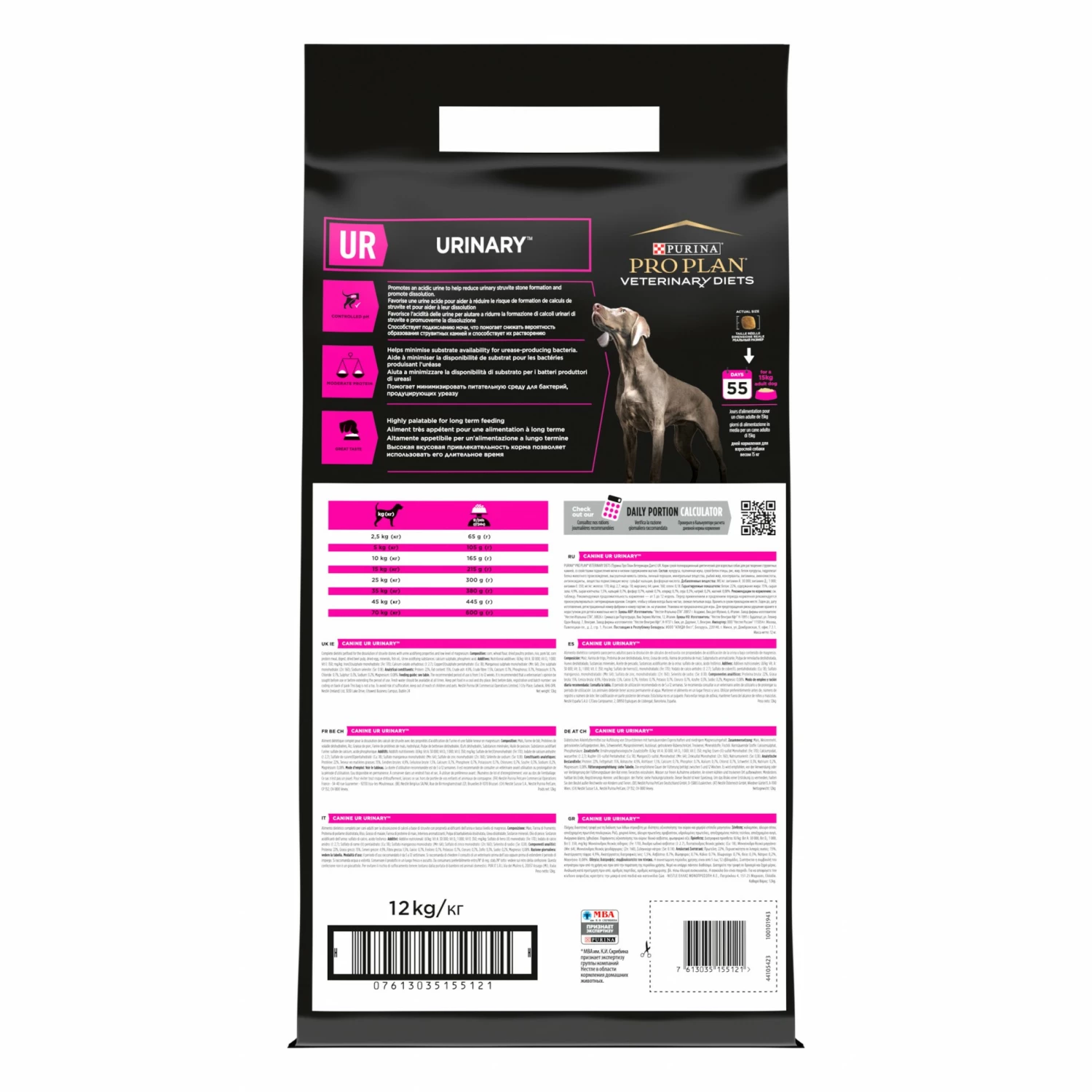Proplan Veterinary Diets UR Urinary 4 Proplan Veterinary Diets UR Urinary – Image 4